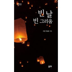 빈땅