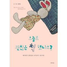 김현웅정수론