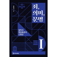 신도버린사람들