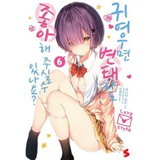 심희정