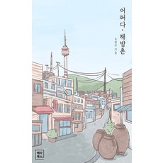 조헌주