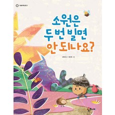 저학년읽을책