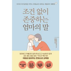 힘세지는말