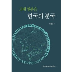 역사문화교육연구소