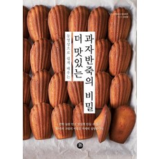 터닝포인트짐구월양도