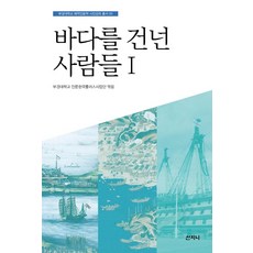 사람과바다