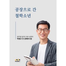 광주반지클래스