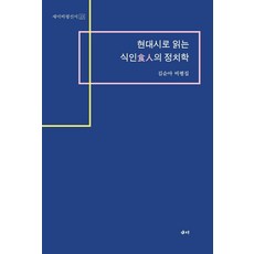 김형배박지순11판