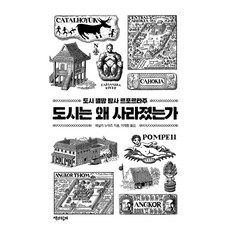 르포르타주