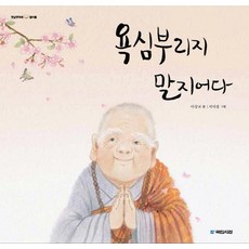 미스터리라하지말지어다