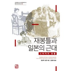 고든램지요리책