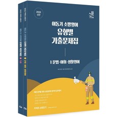 이동건기출의구조화