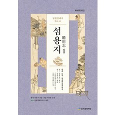 비등기임원
