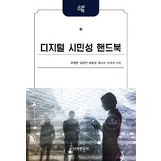 추병완