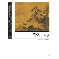 장구1자9치