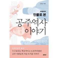 메디치가문이야기