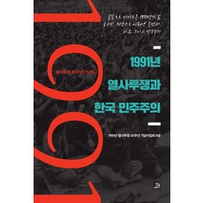 노래의날개위에30주년기념음반