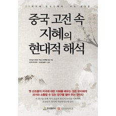 ort중국판