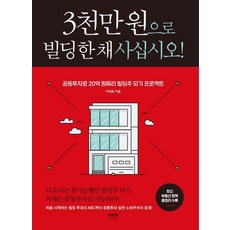 63빌딩파빌리온식사권