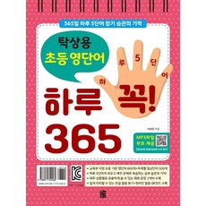 넷플릭스365일