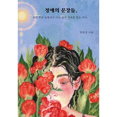 거꾸로new콘덴싱플러스21hw