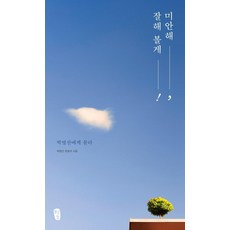 곽윤철