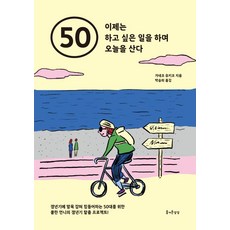 유키코노리다케