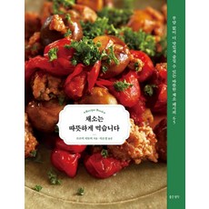 배순탁평양냉면굿즈