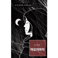 아오이츠카사화보집