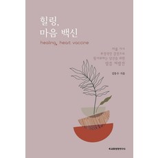 물리치료사에세이