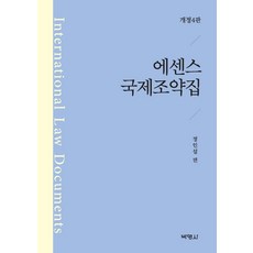 정인섭