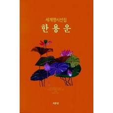 세계명시