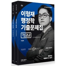이형재