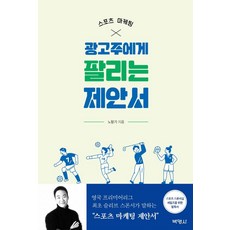 고등학교e스포츠실습