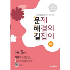 바른연애길잡이8