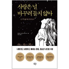 고든램지요리책