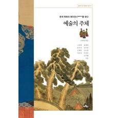 구미김서윤작가