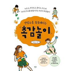 촉감놀이책