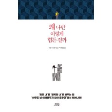 가나다요술그림책