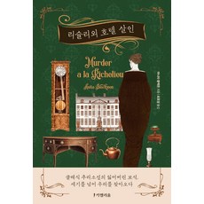 키멜힐링베어