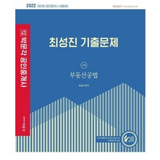 밸리데이션기술인기출문제