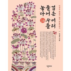 피아니스트이경숙리사이틀