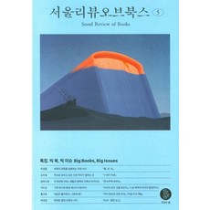 서울반지수업