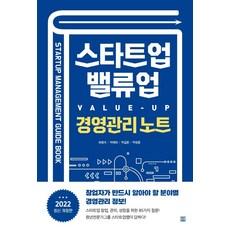 공학도라면반드시알아야할최소한의수학