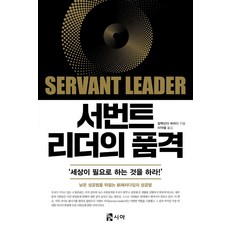 덕시아나