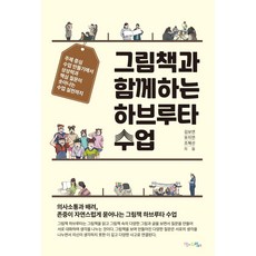 정치수업