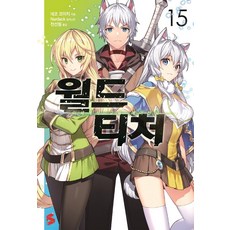 돈이없어만화15