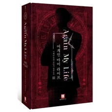 베르세르크소장판