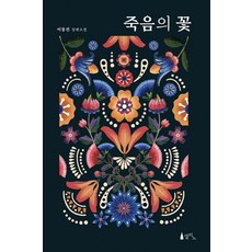 여의도수스파