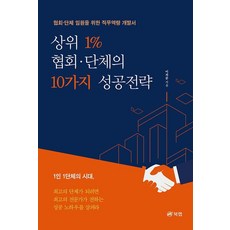이의준